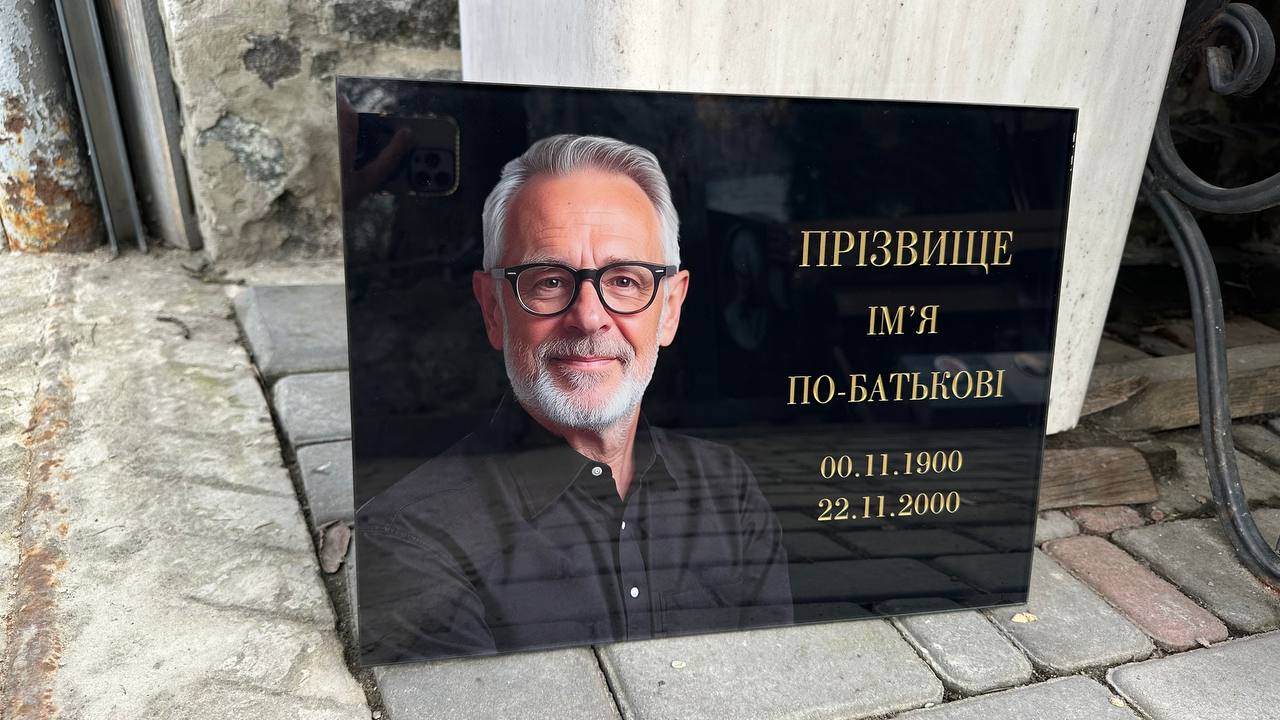 Фотоскло / фототриплекс — фото 11