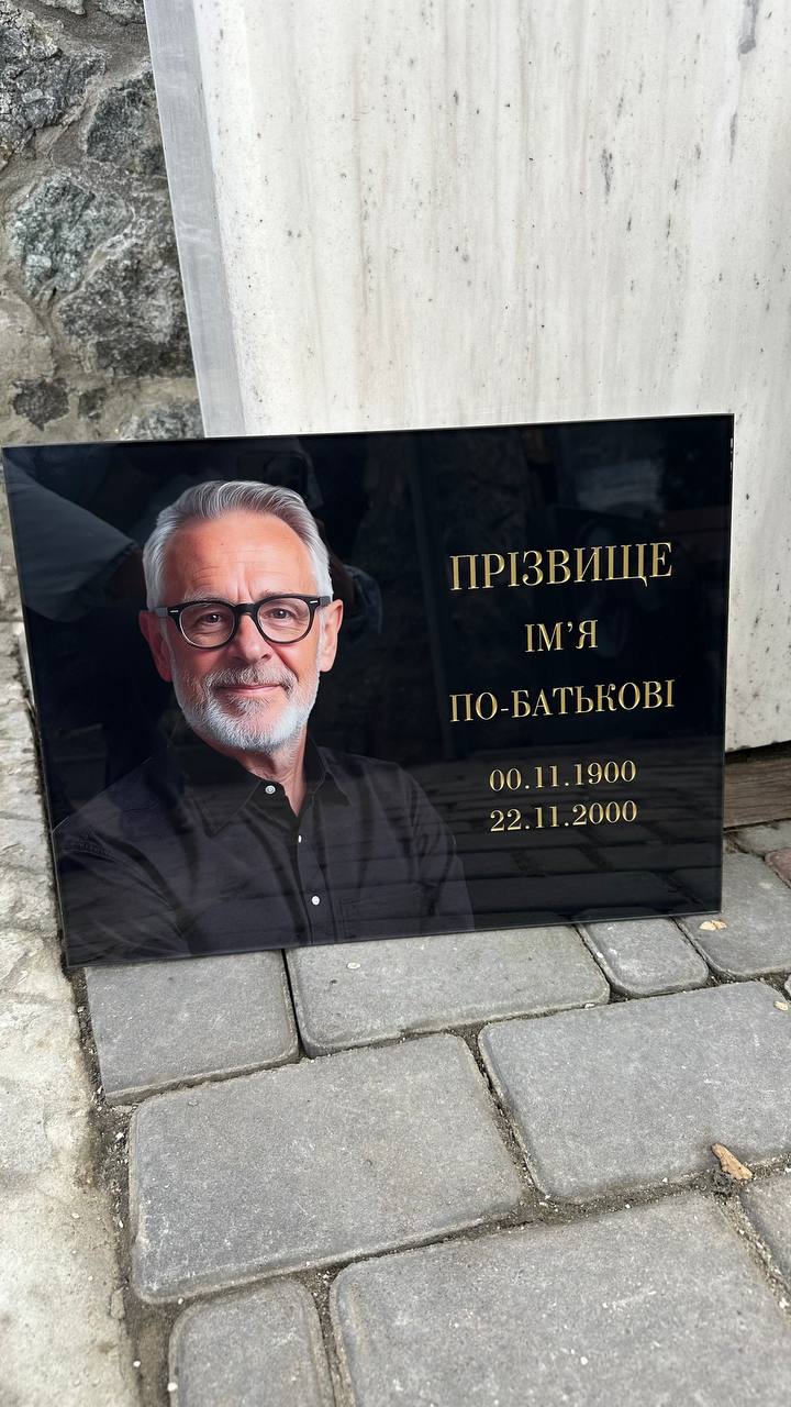 Фотоскло / фототриплекс — фото 12