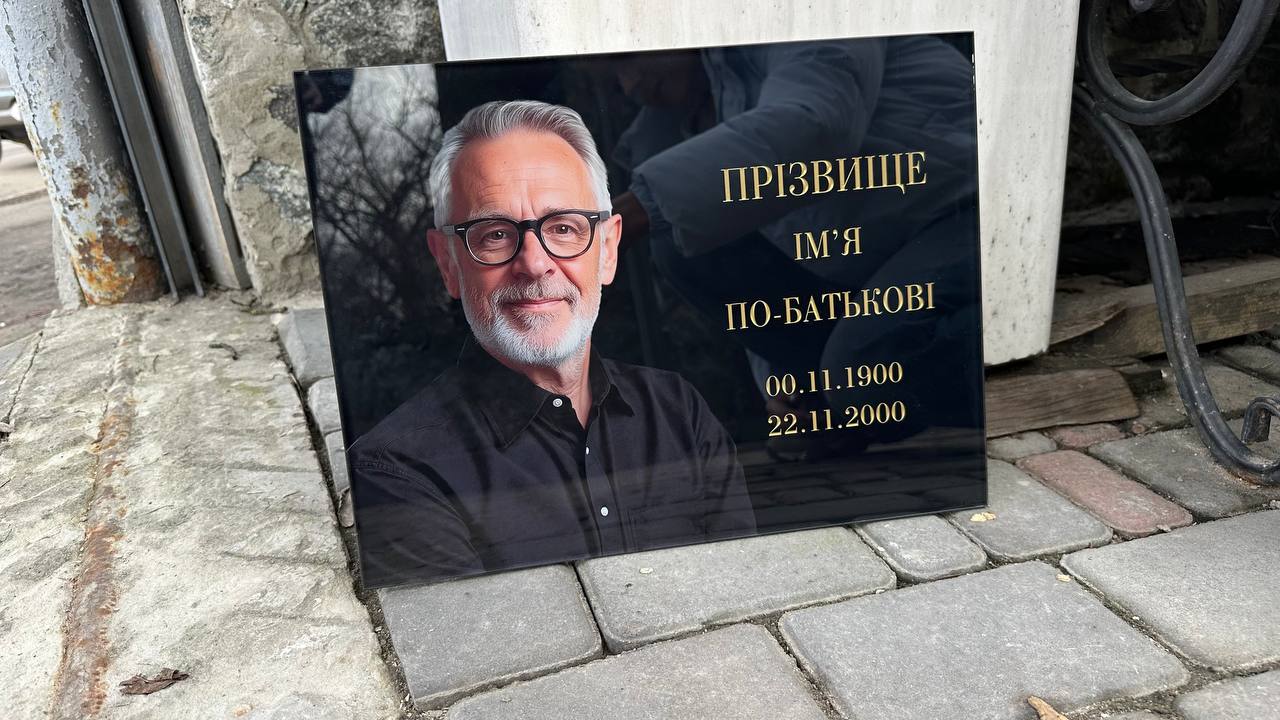 Фотоскло / фототриплекс — фото 14