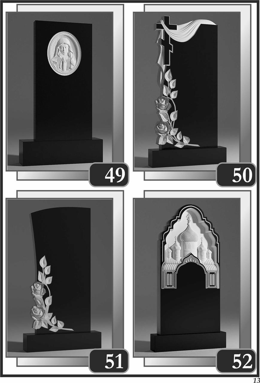 Скульптурні пам’ятники та скульптури — фото 15