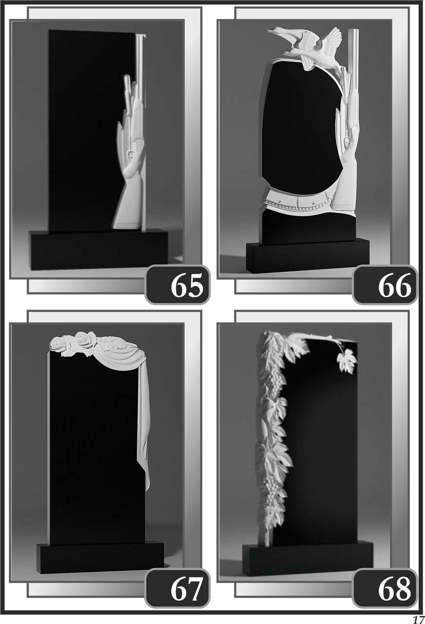 Скульптурні пам’ятники та скульптури — фото 19