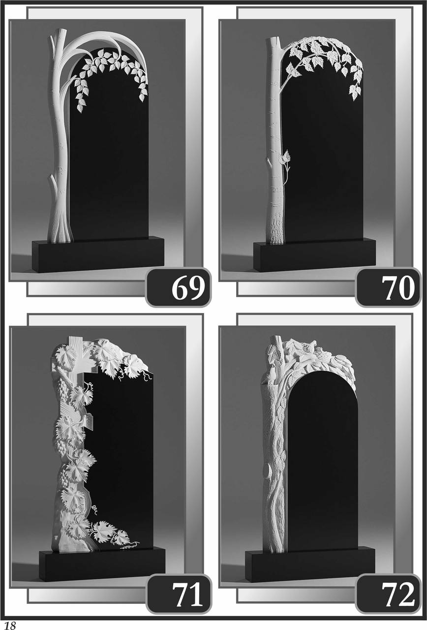 Скульптурні пам’ятники та скульптури — фото 20