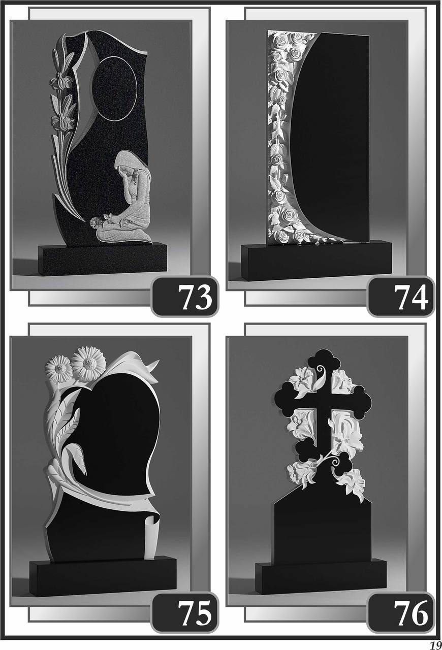 Скульптурні пам’ятники та скульптури — фото 21