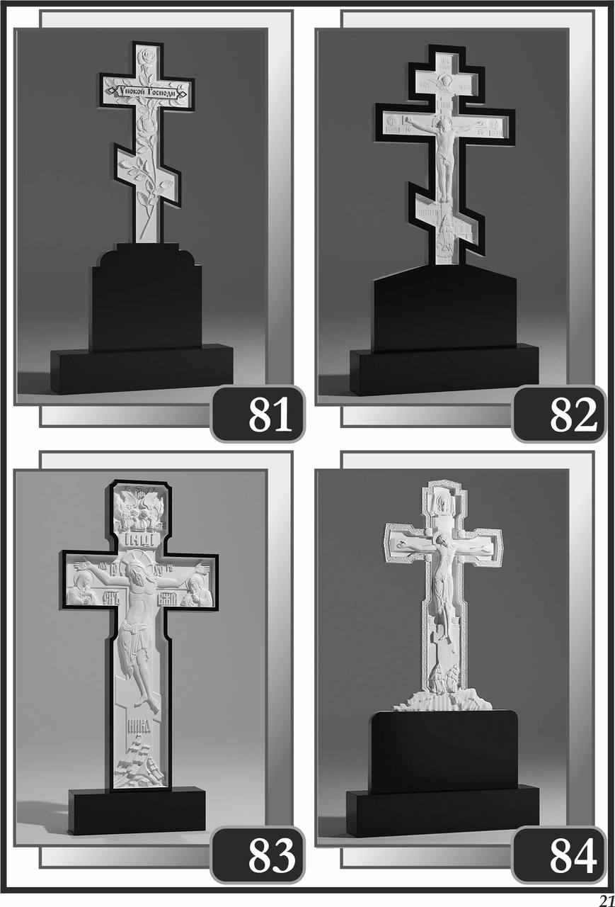 Скульптурні пам’ятники та скульптури — фото 24